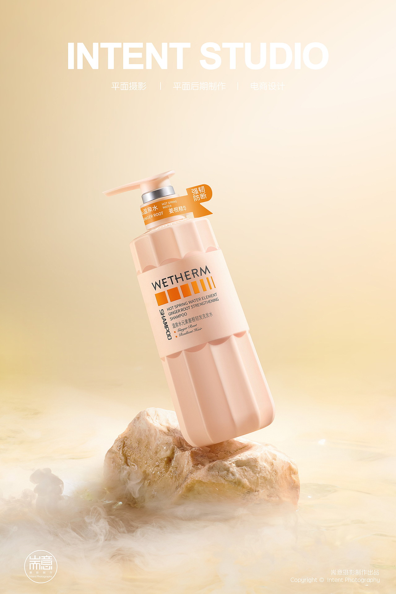 化妆品 | 护肤品 | 温碧泉 ✖ 耑意摄影