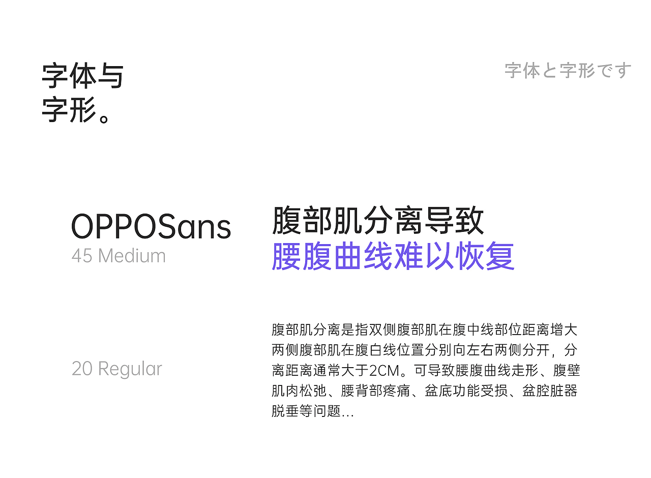 腹部训练仪『视觉设计全案』（图ZMzg4NjUzODcy） - 电商 - 站酷设计师鲤鱼ui原创素材 - 站酷ZCOOL