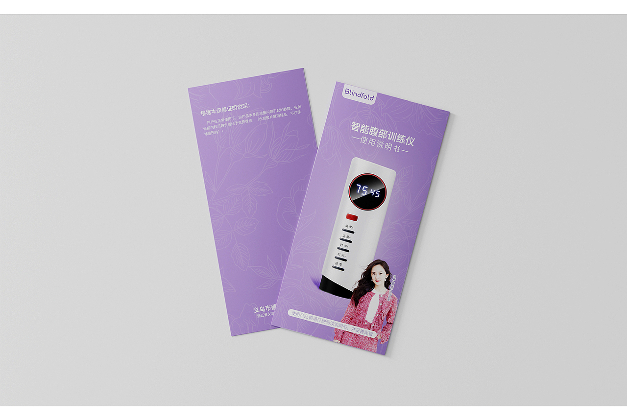 腹部训练仪『视觉设计全案』（图ZMzg4NjUzODg0） - 电商 - 站酷设计师鲤鱼ui原创素材 - 站酷ZCOOL