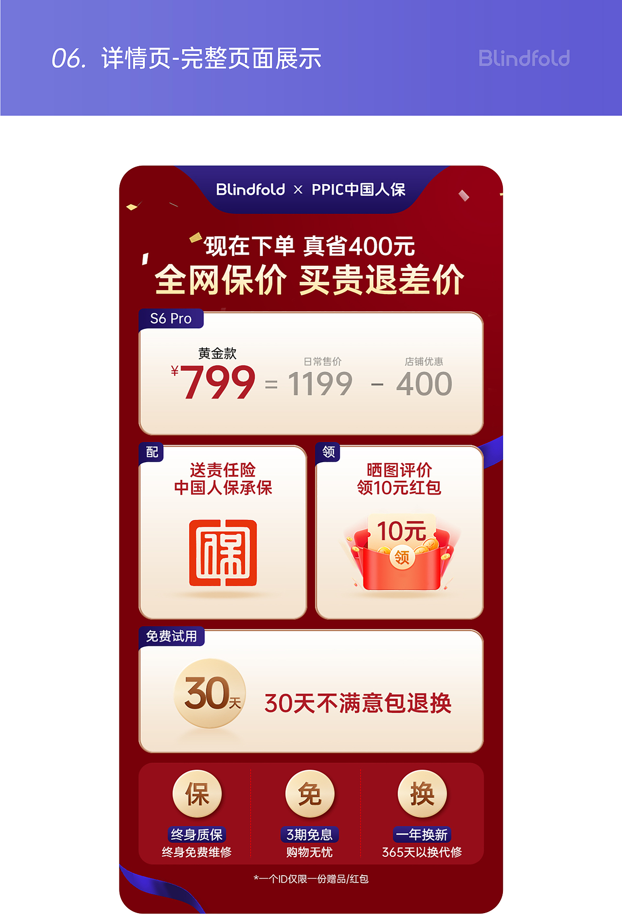 腹部训练仪『视觉设计全案』（图ZMzg4NjUzOTY4） - 电商 - 站酷设计师鲤鱼ui原创素材 - 站酷ZCOOL