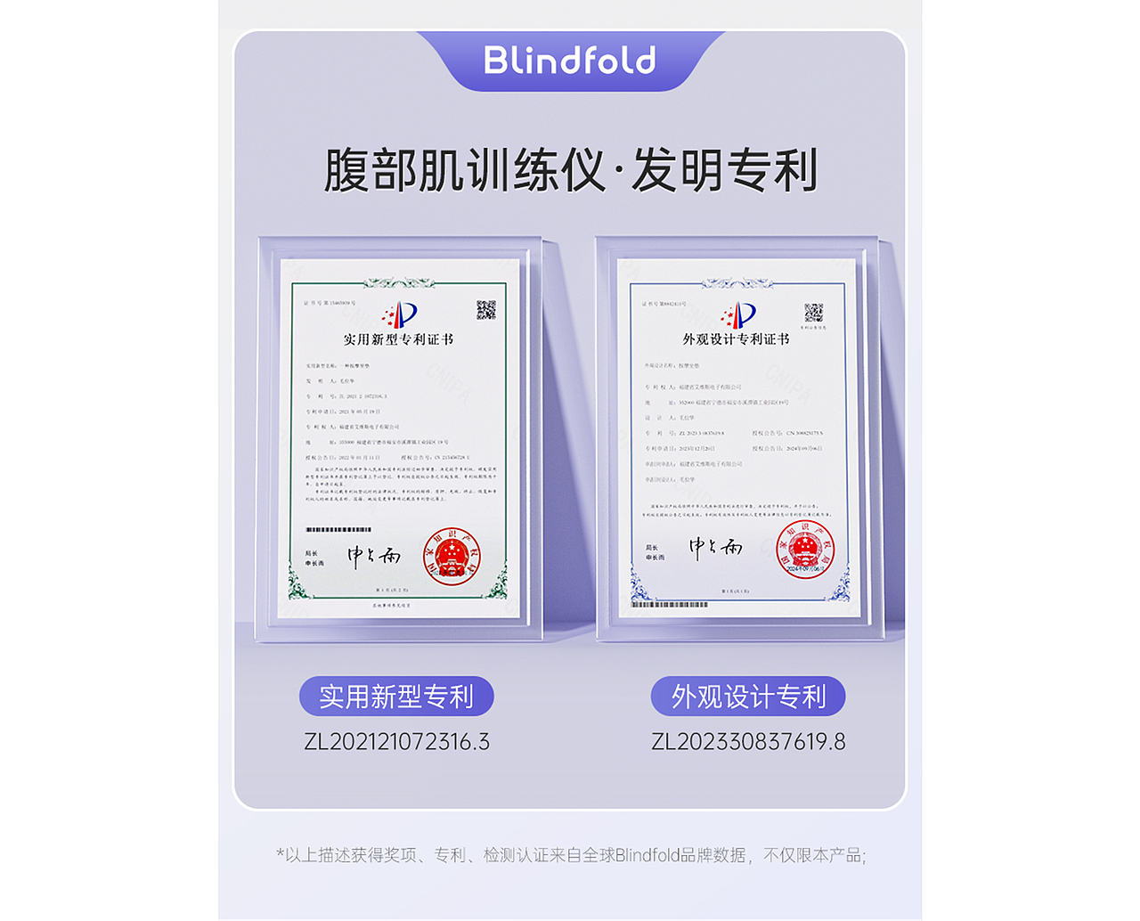 腹部训练仪『视觉设计全案』（图ZMzg4NjUzOTgw） - 电商 - 站酷设计师鲤鱼ui原创素材 - 站酷ZCOOL