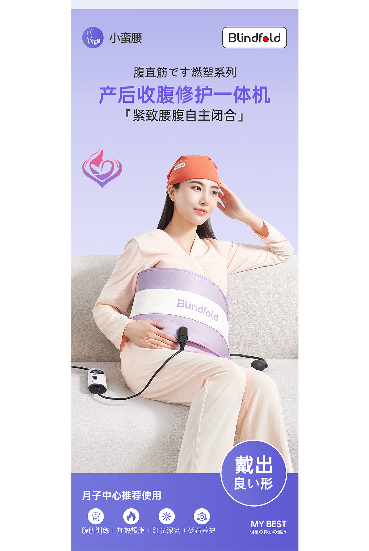 腹部训练仪『视觉设计全案』（图ZMzg4NjUzOTg4） - 电商 - 站酷设计师鲤鱼ui原创素材 - 站酷ZCOOL
