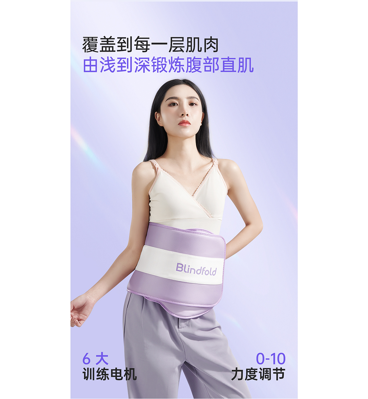 腹部训练仪『视觉设计全案』（图ZMzg4NjU0MDE2） - 电商 - 站酷设计师鲤鱼ui原创素材 - 站酷ZCOOL