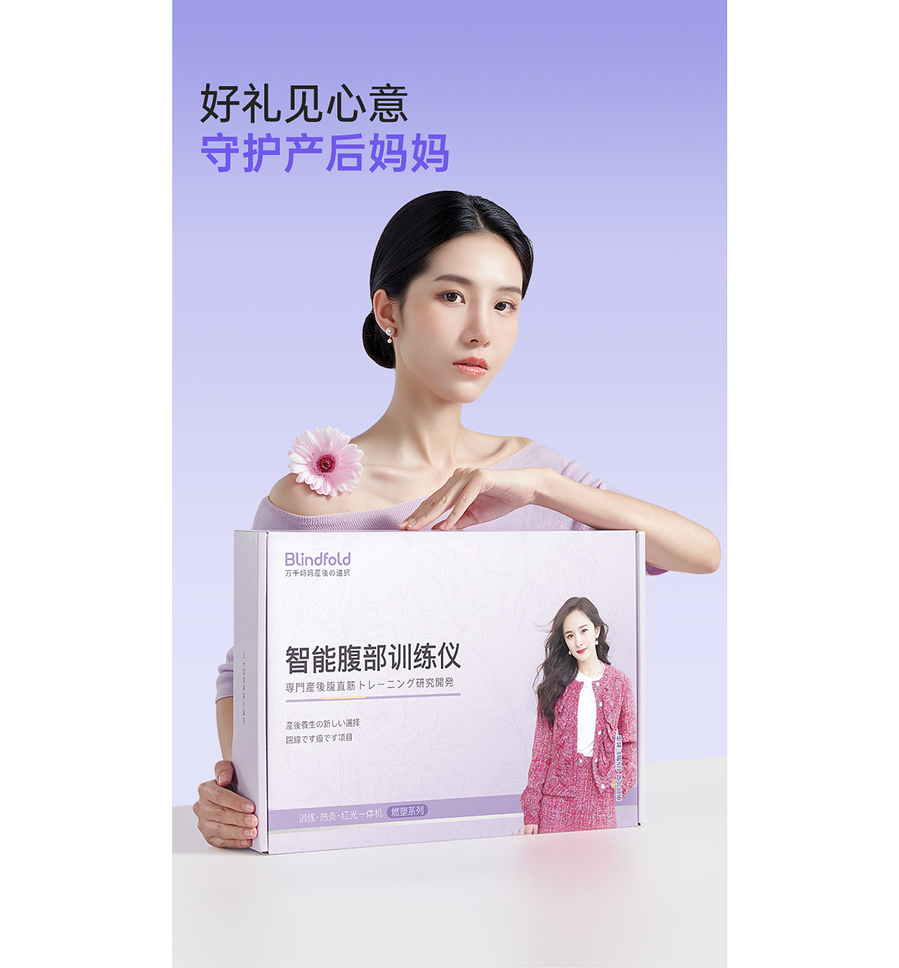 腹部训练仪『视觉设计全案』（图ZMzg4NjU0MDky） - 电商 - 站酷设计师鲤鱼ui原创素材 - 站酷ZCOOL