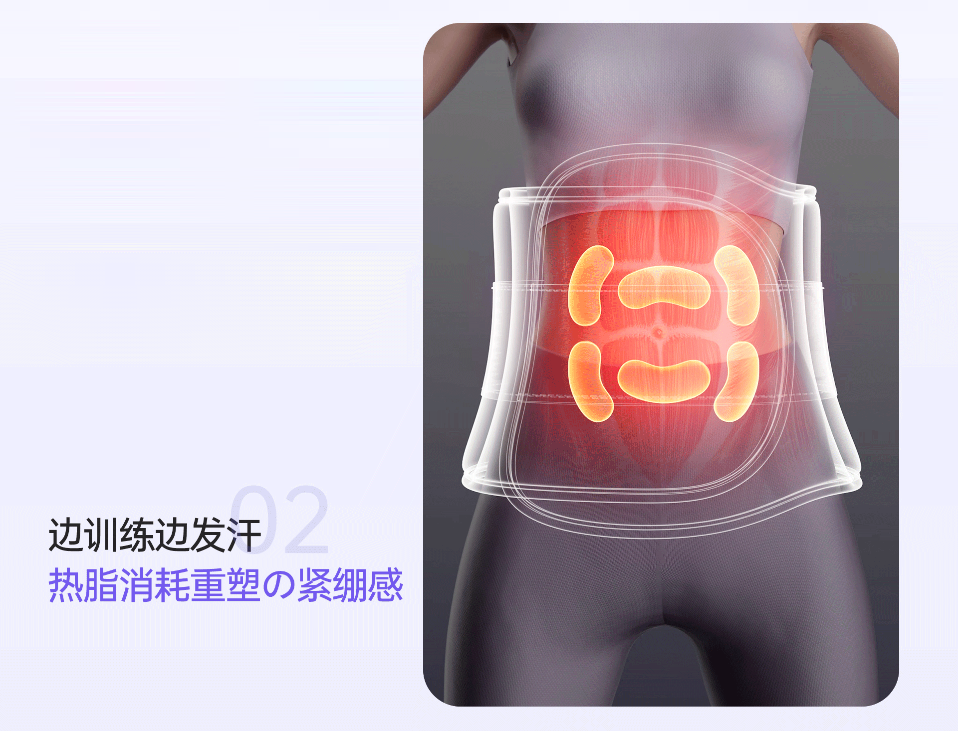 腹部训练仪『视觉设计全案』（图ZMzg4NjUzOTA0） - 电商 - 站酷设计师鲤鱼ui原创素材 - 站酷ZCOOL