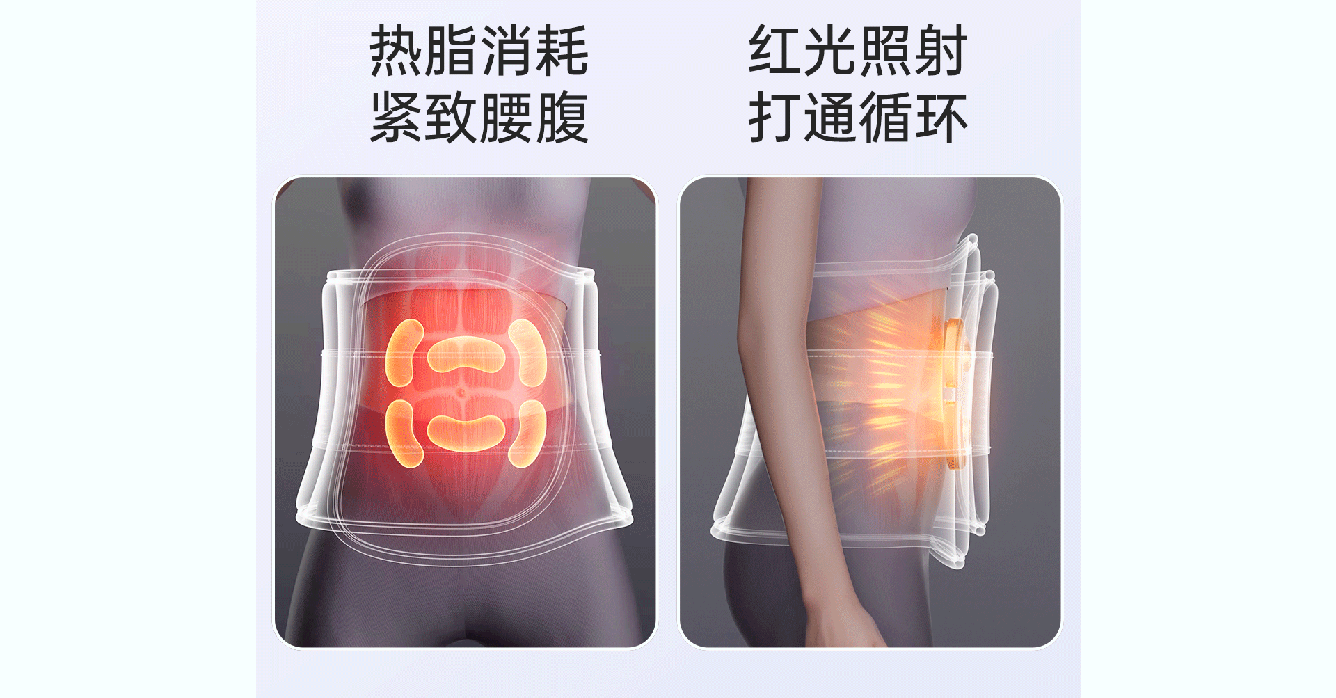腹部训练仪『视觉设计全案』（图ZMzg4NjUzOTk2） - 电商 - 站酷设计师鲤鱼ui原创素材 - 站酷ZCOOL