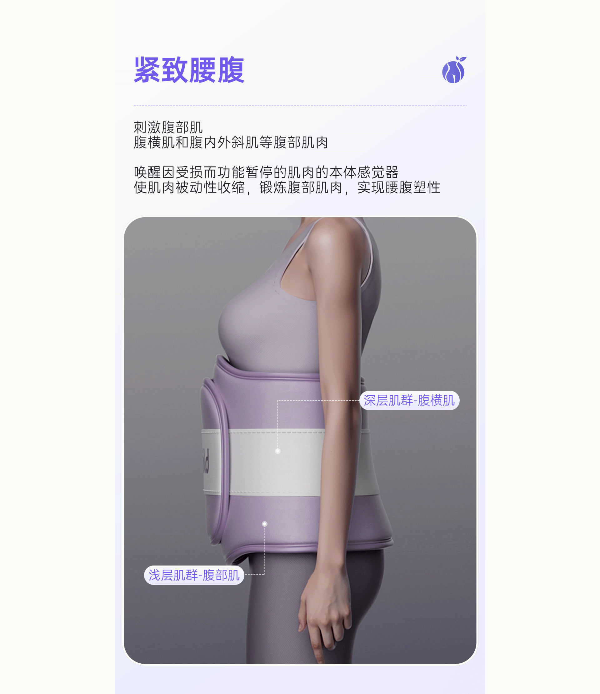 腹部训练仪『视觉设计全案』（图ZMzg4NjU0MDMy） - 电商 - 站酷设计师鲤鱼ui原创素材 - 站酷ZCOOL