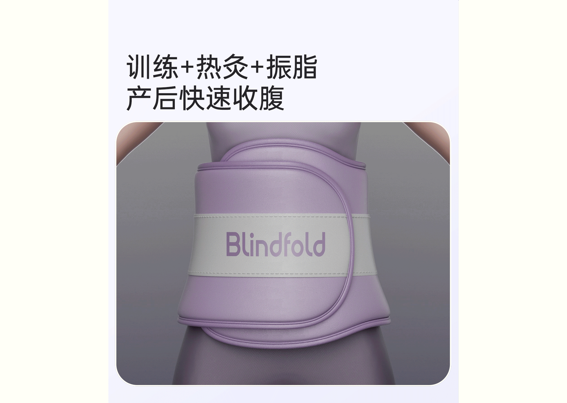 腹部训练仪『视觉设计全案』（图ZMzg4NjUzOTky） - 电商 - 站酷设计师鲤鱼ui原创素材 - 站酷ZCOOL