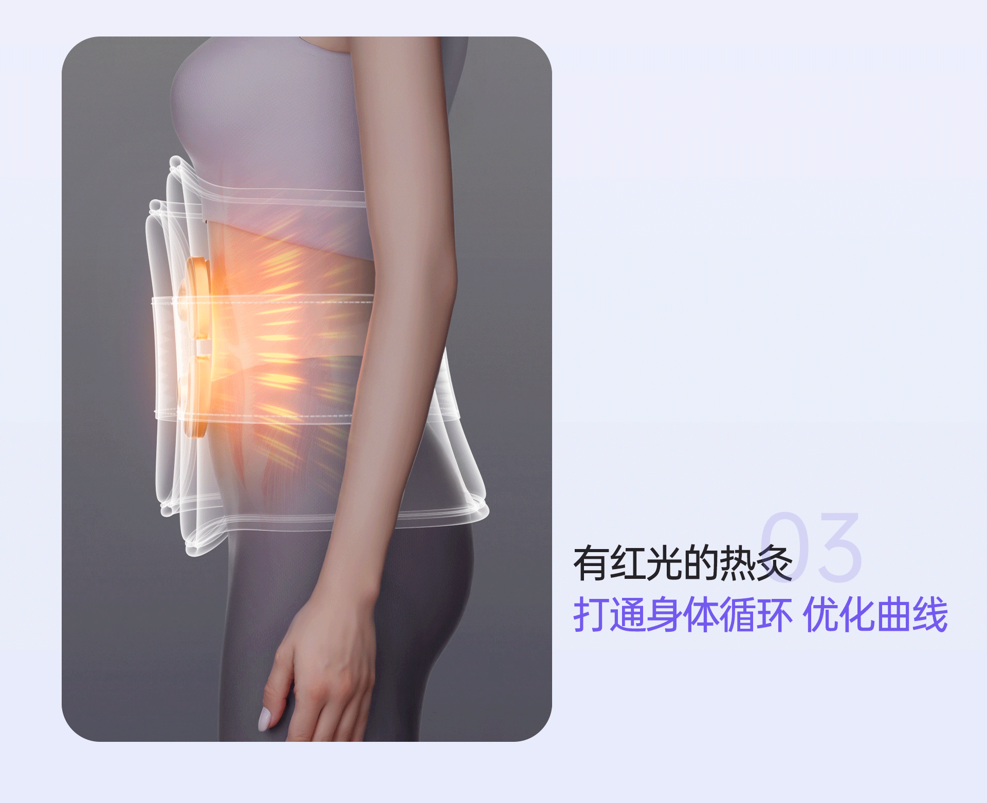 腹部训练仪『视觉设计全案』（图ZMzg4NjUzOTA4） - 电商 - 站酷设计师鲤鱼ui原创素材 - 站酷ZCOOL