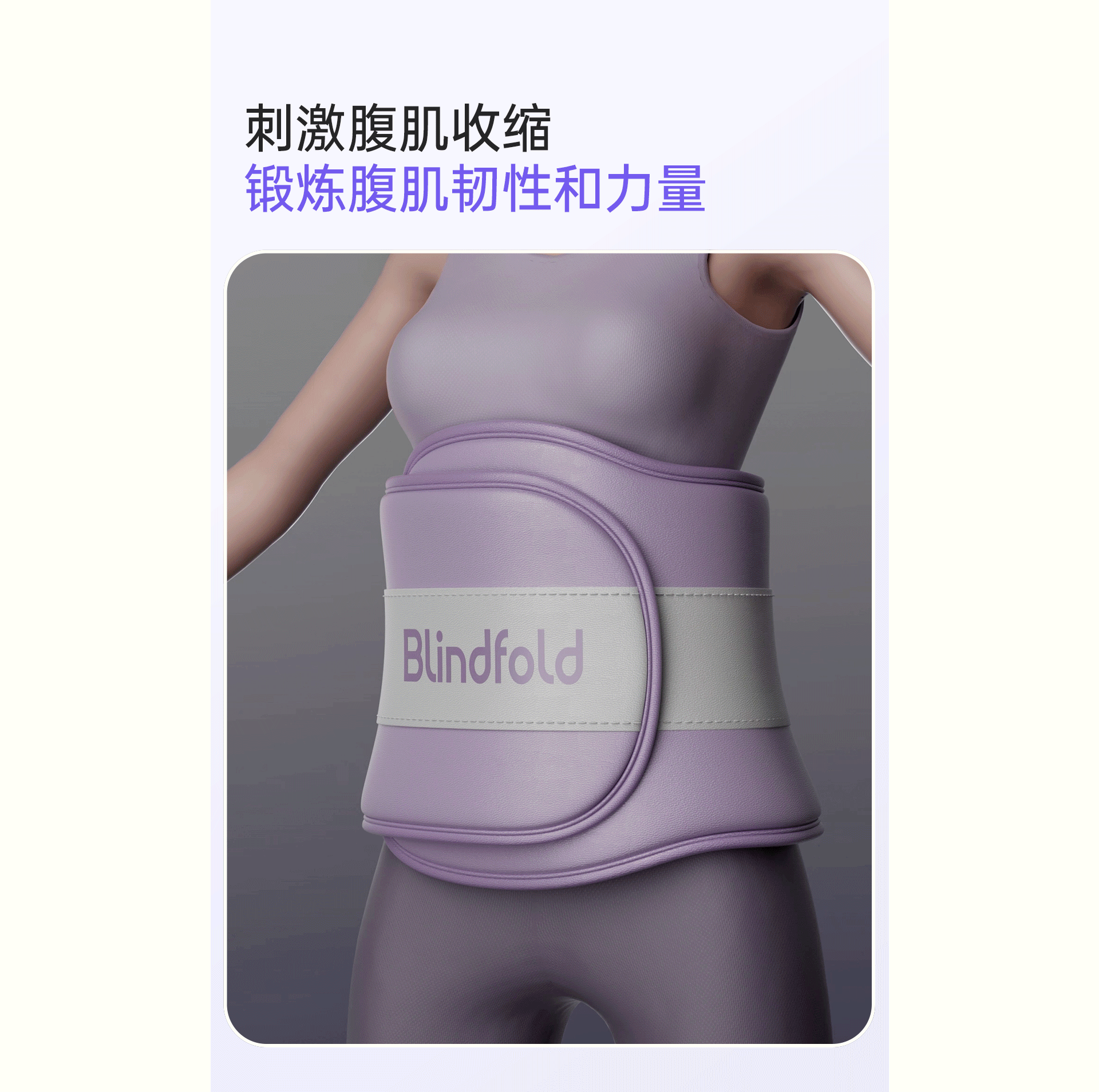 腹部训练仪『视觉设计全案』（图ZMzg4NjU0MDIw） - 电商 - 站酷设计师鲤鱼ui原创素材 - 站酷ZCOOL