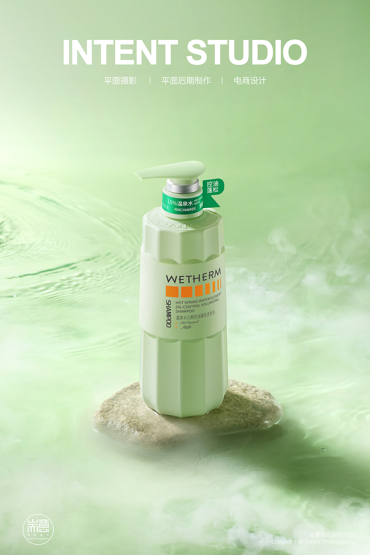 化妆品 | 护肤品 | 温碧泉 ✖ 耑意摄影