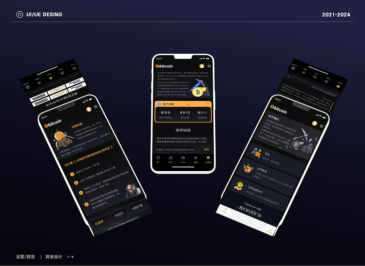 作品集（图ZMzg4NjU0Mzgw） - APP界面 - 站酷设计师叮叮当当11原创素材 - 站酷ZCOOL