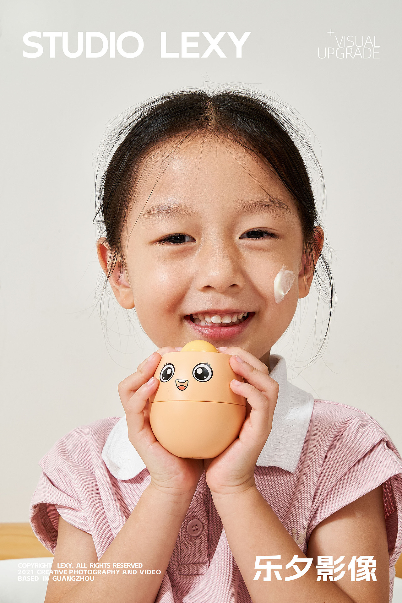 儿童护肤面霜 | 乐夕影像