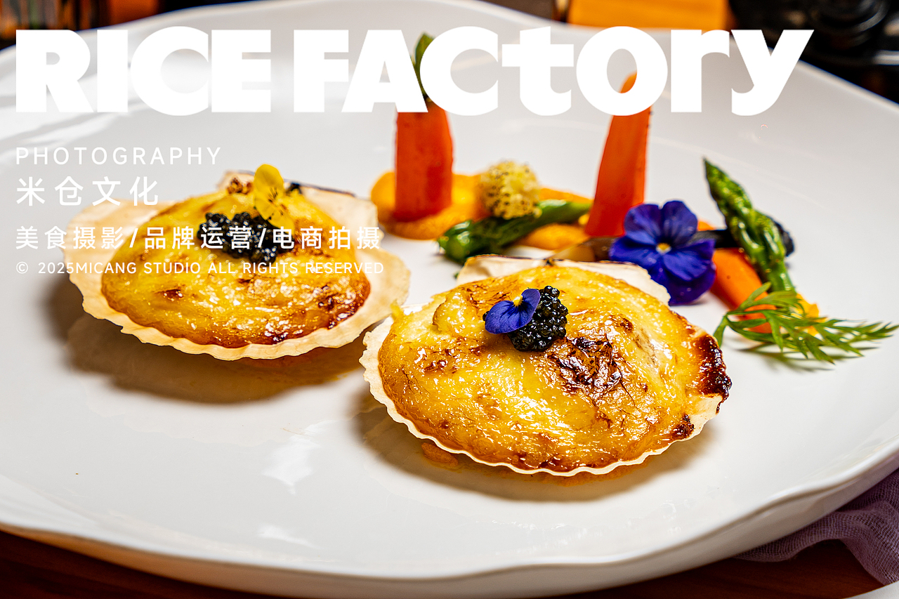 菜单拍摄/中餐/米仓文化X温州语宴餐厅/温州（图ZMzg4NjU4NjUy） - 美食摄影 - 站酷设计师米仓文化原创素材 - 站酷ZCOOL