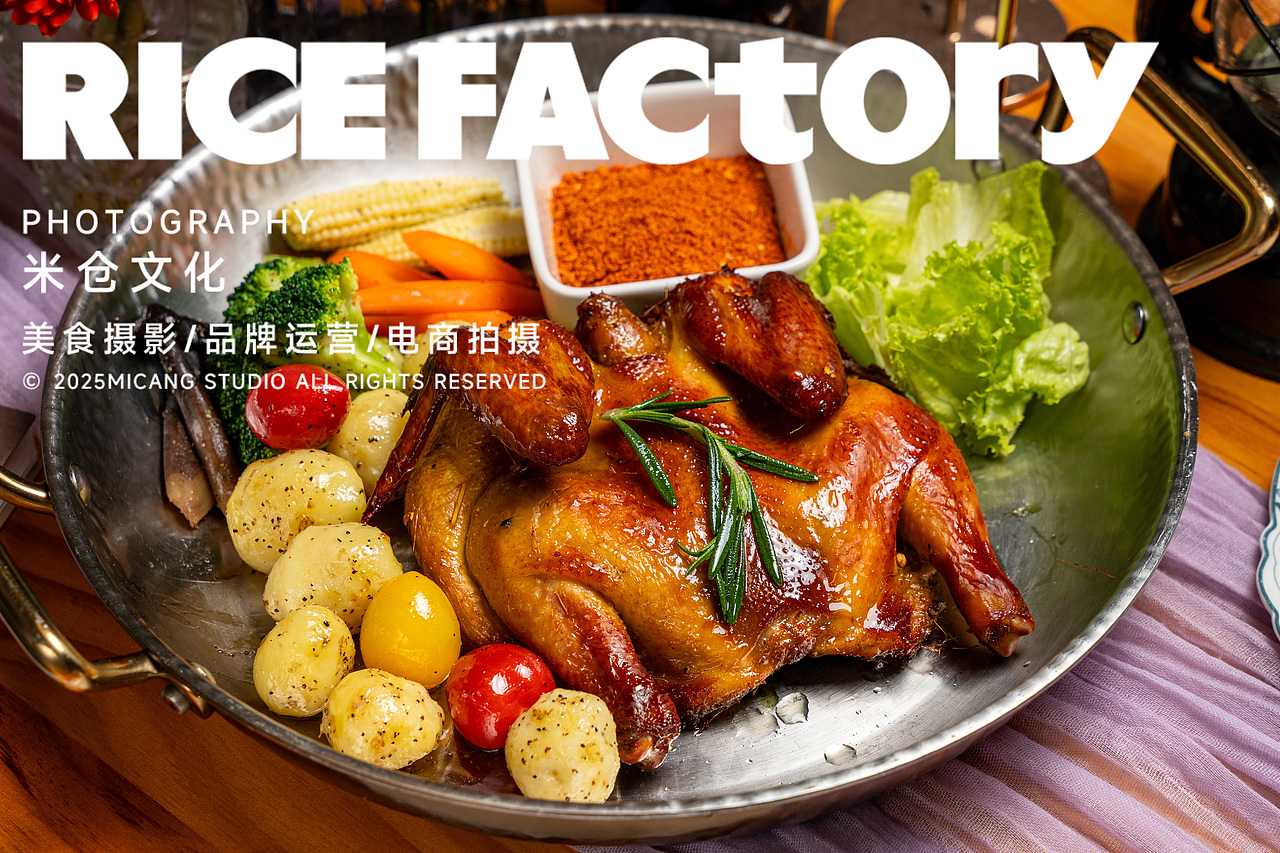 菜单拍摄/中餐/米仓文化X温州语宴餐厅/温州（图ZMzg4NjU4NjY4） - 美食摄影 - 站酷设计师米仓文化原创素材 - 站酷ZCOOL