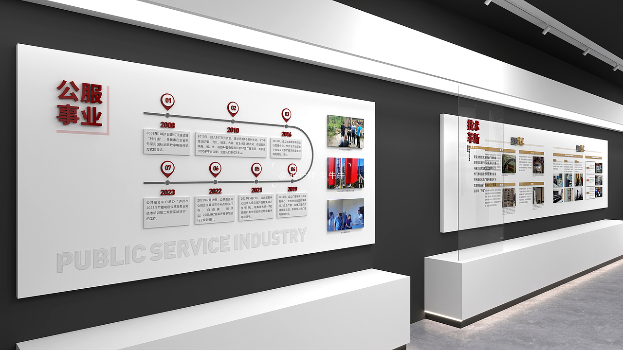 陈列馆设计-已落地（图ZMzg4NjU5Mzcy） - 建筑/空间 - 站酷设计师欢牛牛原创素材 - 站酷ZCOOL