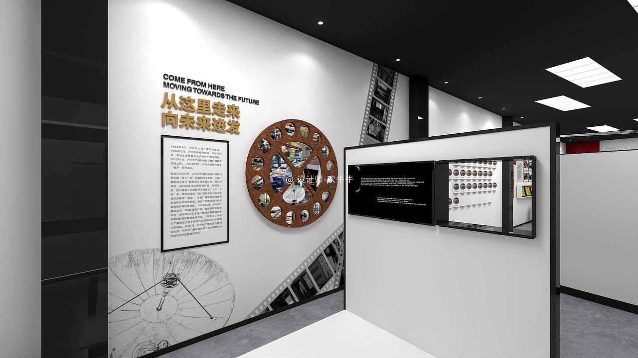 陈列馆设计-已落地（图ZMzg4NjU5MzU2） - 建筑/空间 - 站酷设计师欢牛牛原创素材 - 站酷ZCOOL