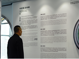 展览设计