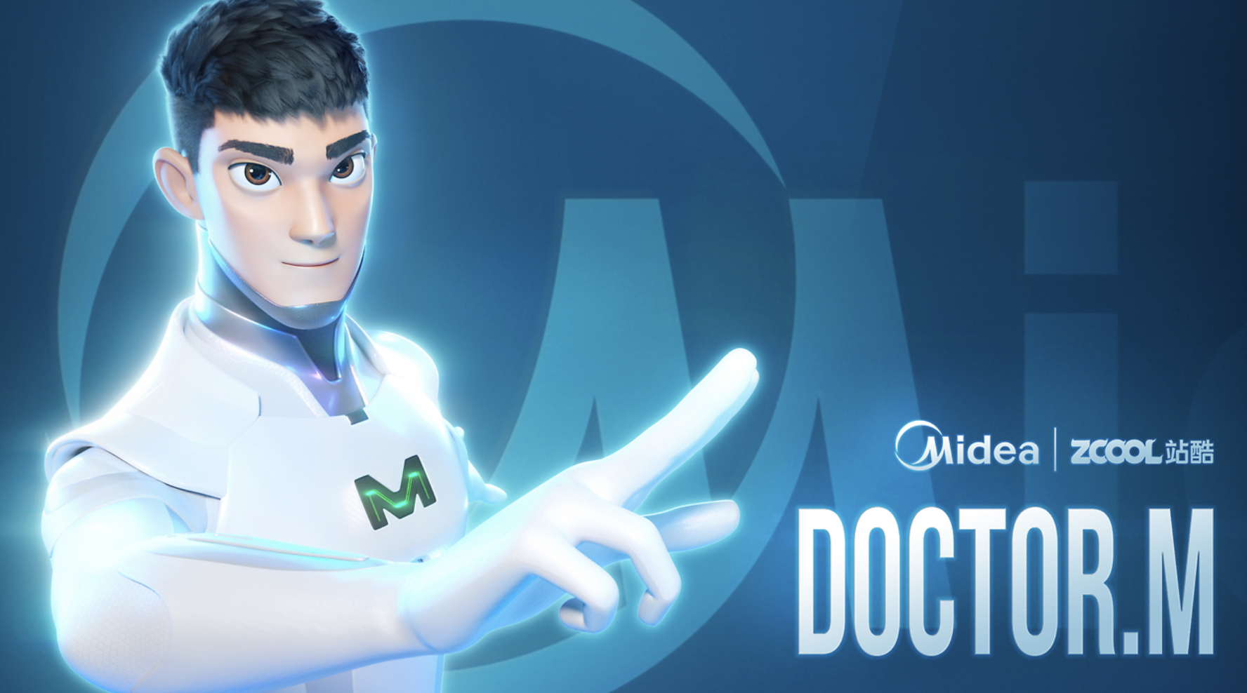 美的 X 站酷 | 一场关于集团IP设计生态的破圈实验（图ZMTUwNjIzODA=） - 资讯 - 站酷设计师站酷共创原创素材 - 站酷ZCOOL