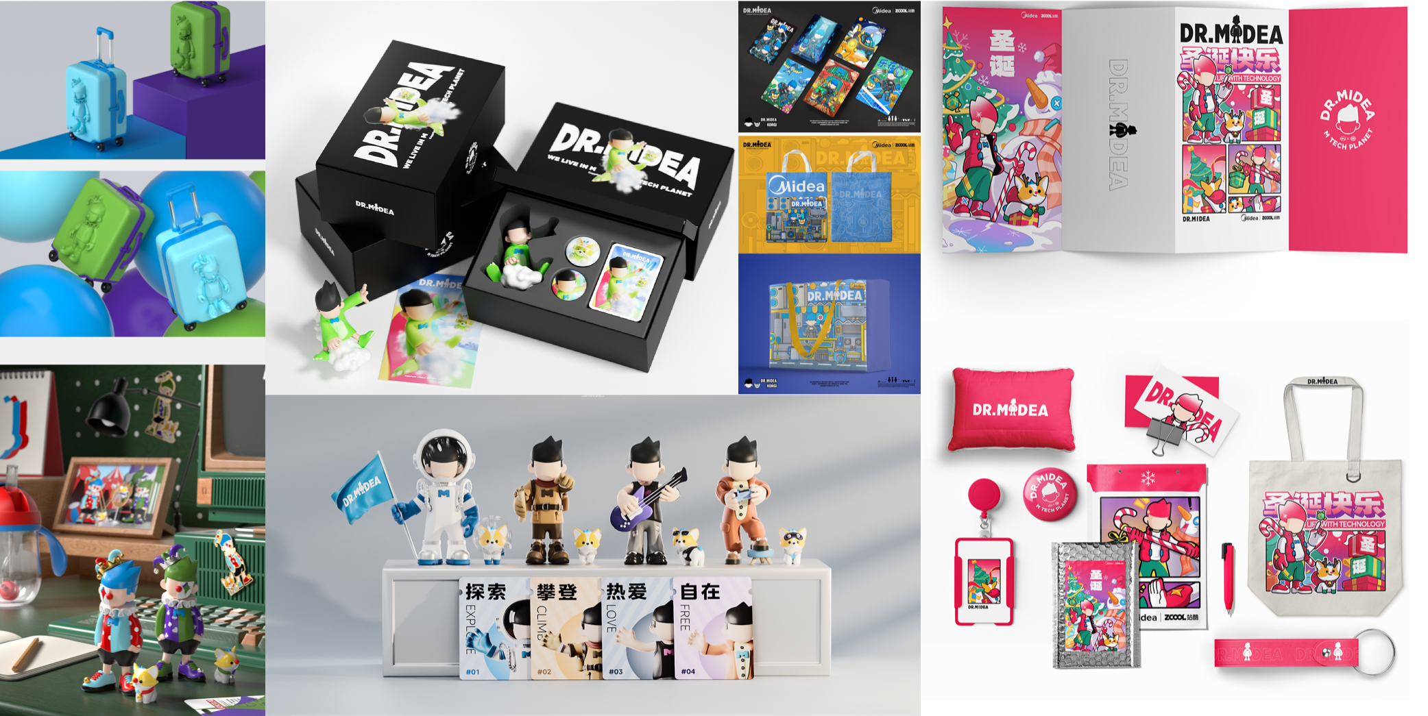 美的 X 站酷 | 一场关于集团IP设计生态的破圈实验（图ZMTUwNjI0NTY=） - 资讯 - 站酷设计师站酷共创原创素材 - 站酷ZCOOL