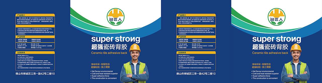 名匠人（图ZMzg4NjYzMjky） - 包装 - 站酷设计师桶老爷原创素材 - 站酷ZCOOL