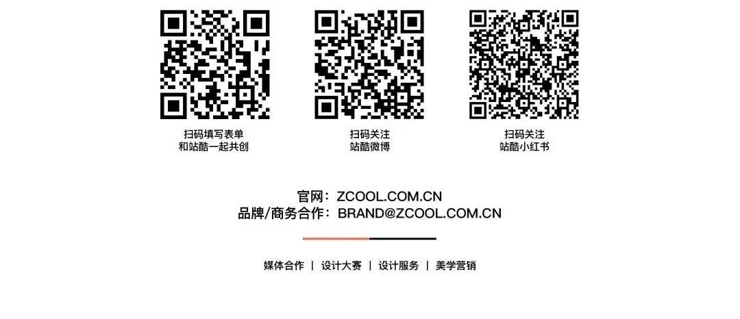 美的 X 站酷 | 一场关于集团IP设计生态的破圈实验（图ZMTUwNjI1OTY=） - 资讯 - 站酷设计师站酷共创原创素材 - 站酷ZCOOL