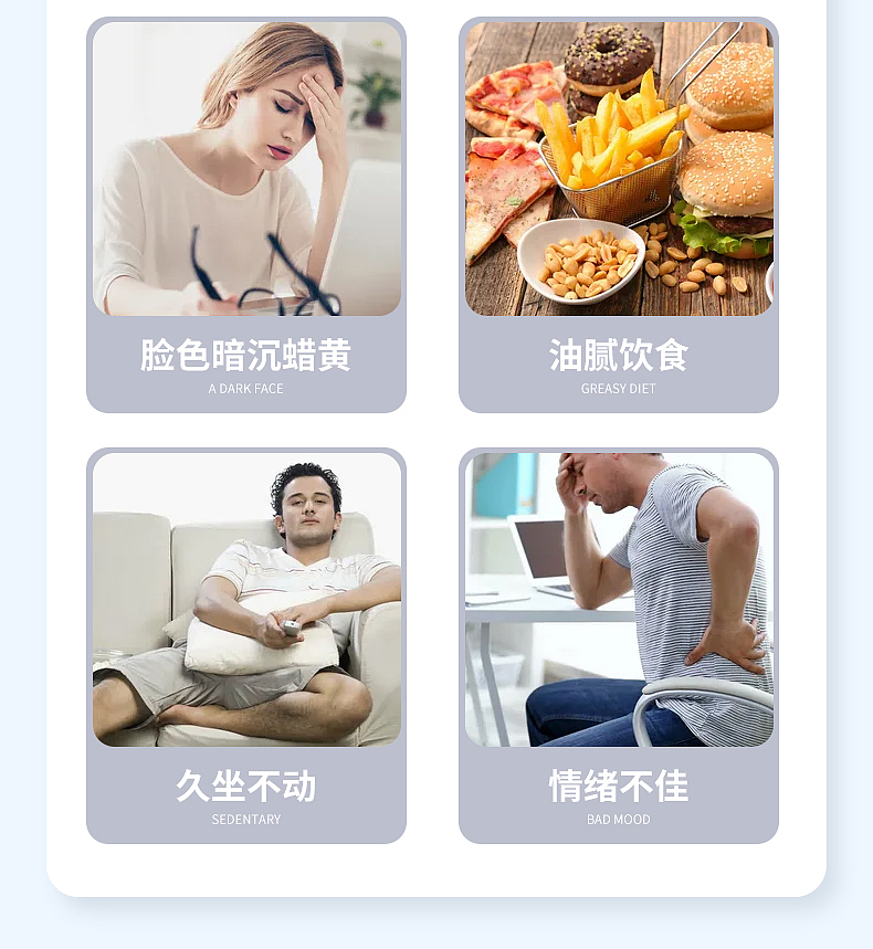 保健品详情页奶蓟草胶囊