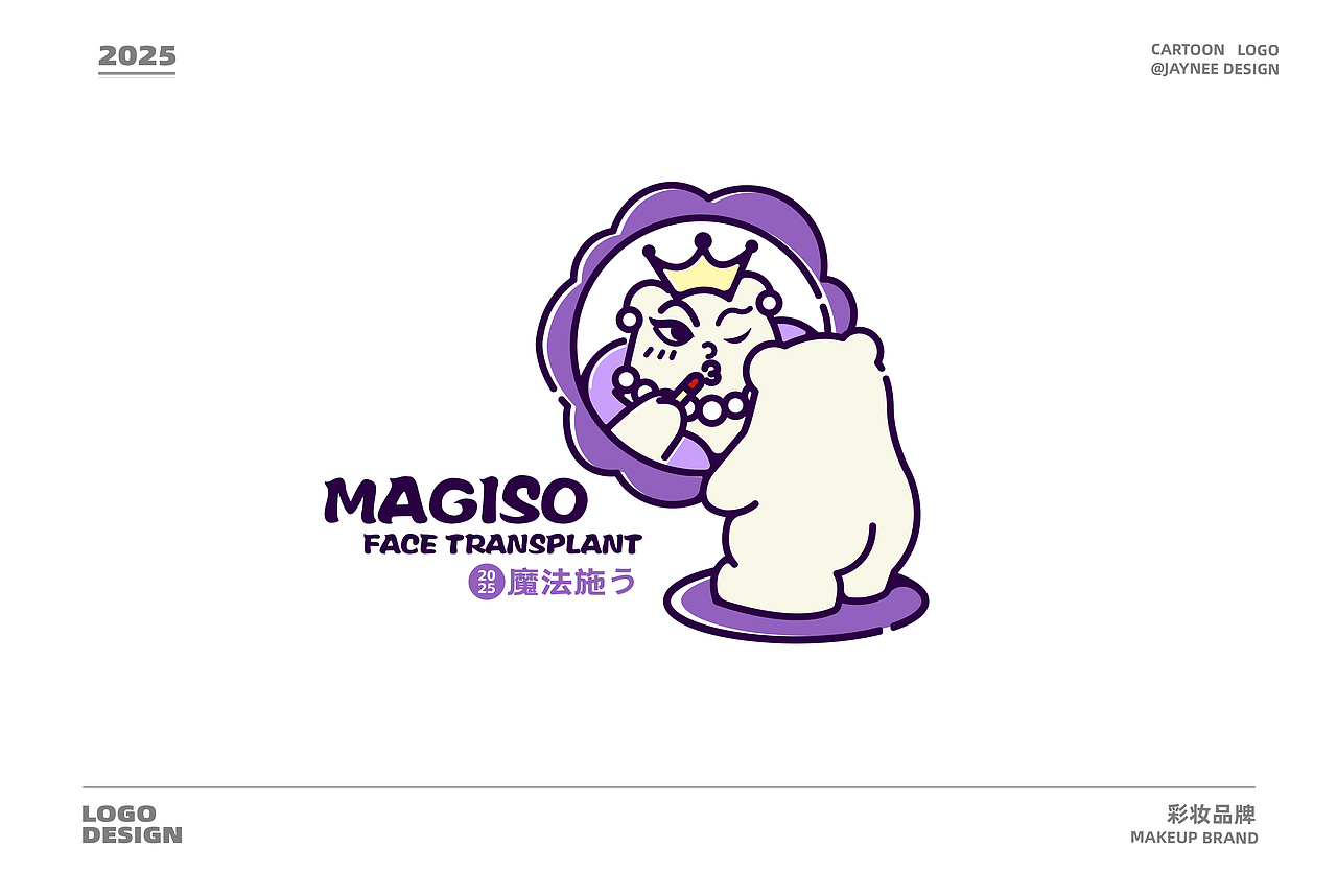 卡通趣味Logo设计|2025（图ZMzg4NjY1Njc2） - Logo - 站酷设计师Jaynee7Des原创素材 - 站酷ZCOOL