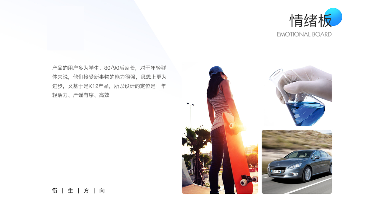 UX/UI作品集（图ZMzg4NjY2NTk2） - 交互/UE - 站酷设计师末夏端年123原创素材 - 站酷ZCOOL
