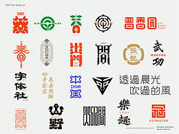 字体