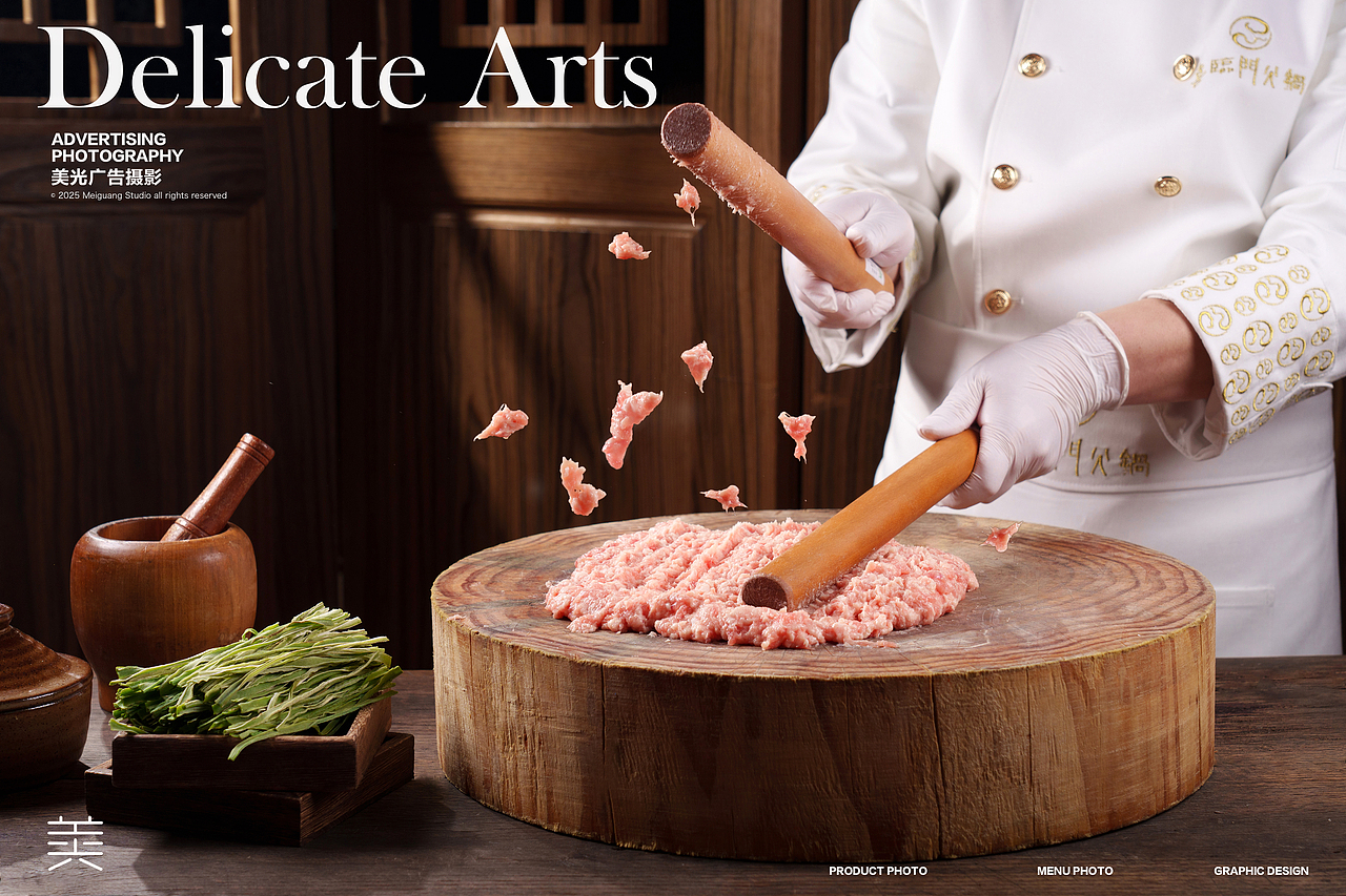 喜临门火锅菜品拍摄