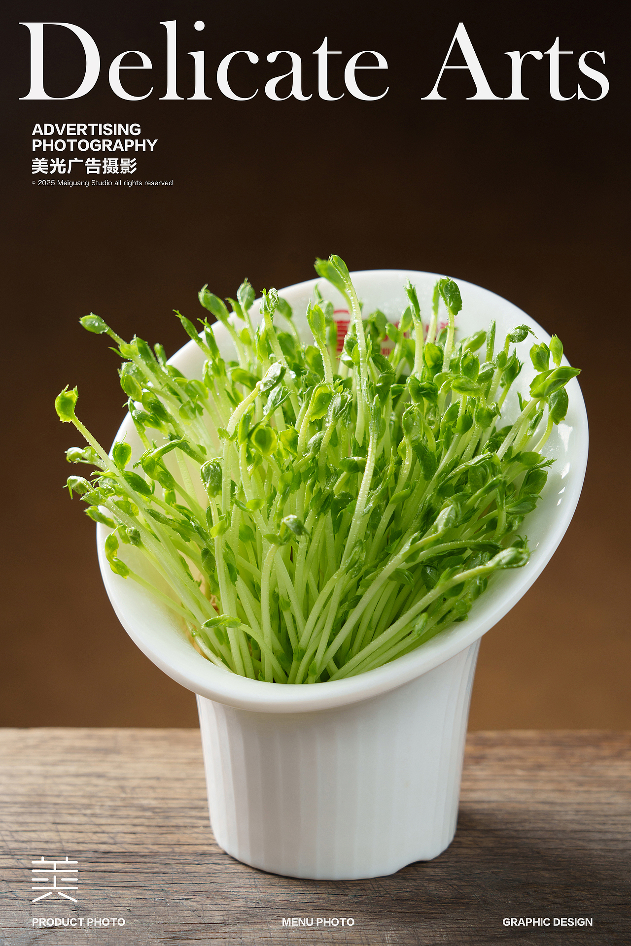 喜临门火锅菜品拍摄