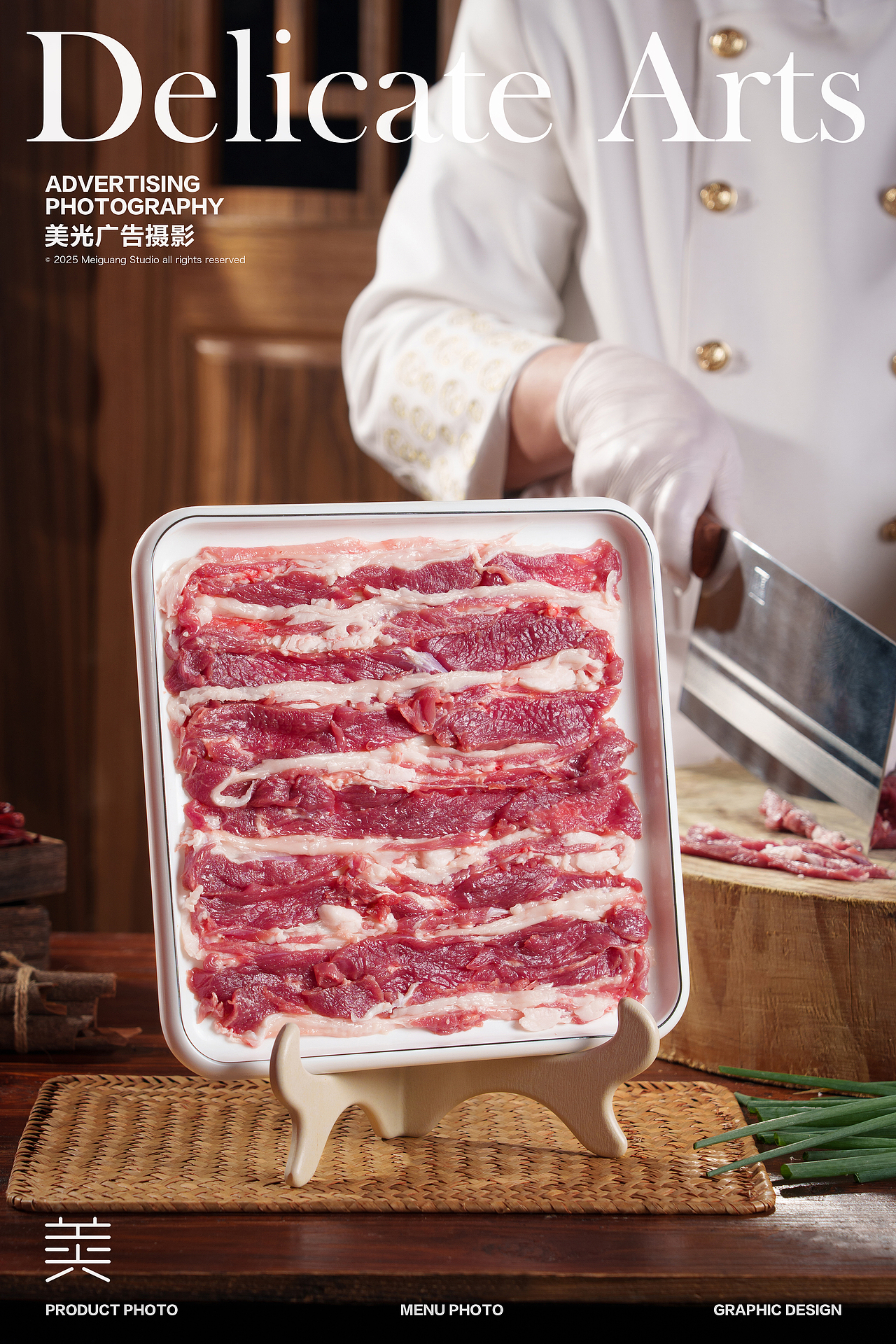 喜临门火锅菜品拍摄