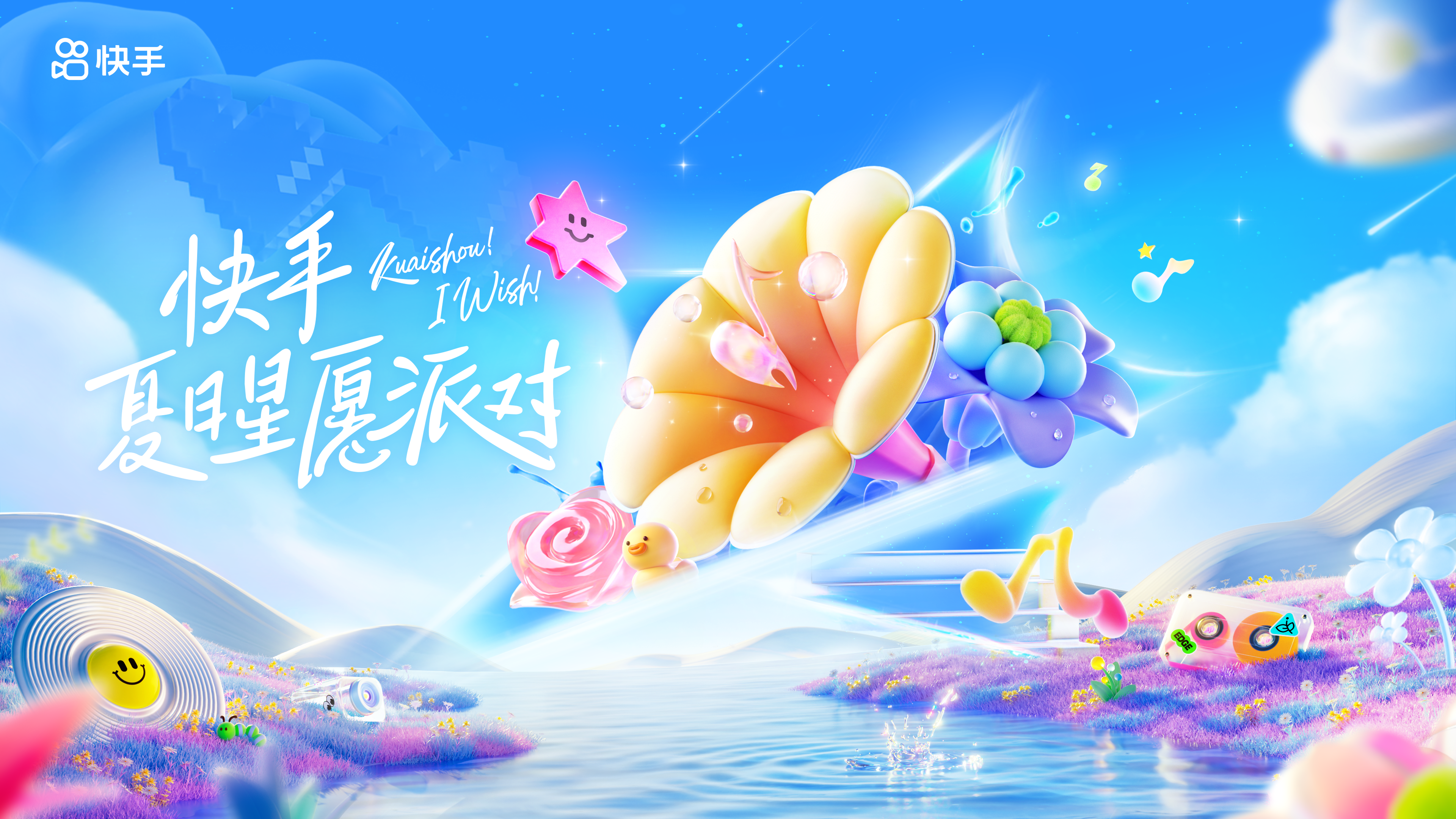 小鑫SOSO 23-24年度快手作品合集（图ZMzg4NjcwNDA0） - 运营设计 - 站酷设计师小鑫SOSO原创素材 - 站酷ZCOOL
