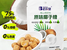 椰子糖详情设计