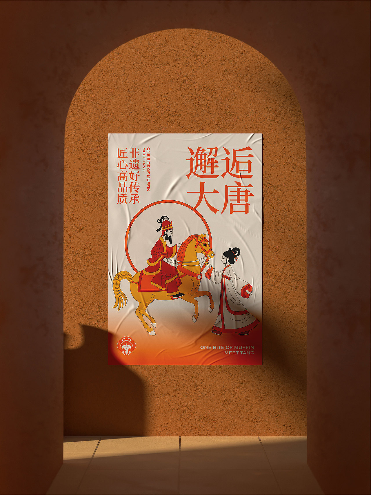 松糕丨一口松糕,邂逅大唐(图ZMzg4NjcyMjEy) - 品牌 - 站酷设计师RANGER1211原创素材 - 站酷ZCOOL