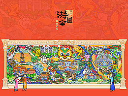插画类