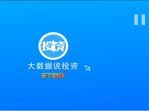 热腾腾的川味火锅