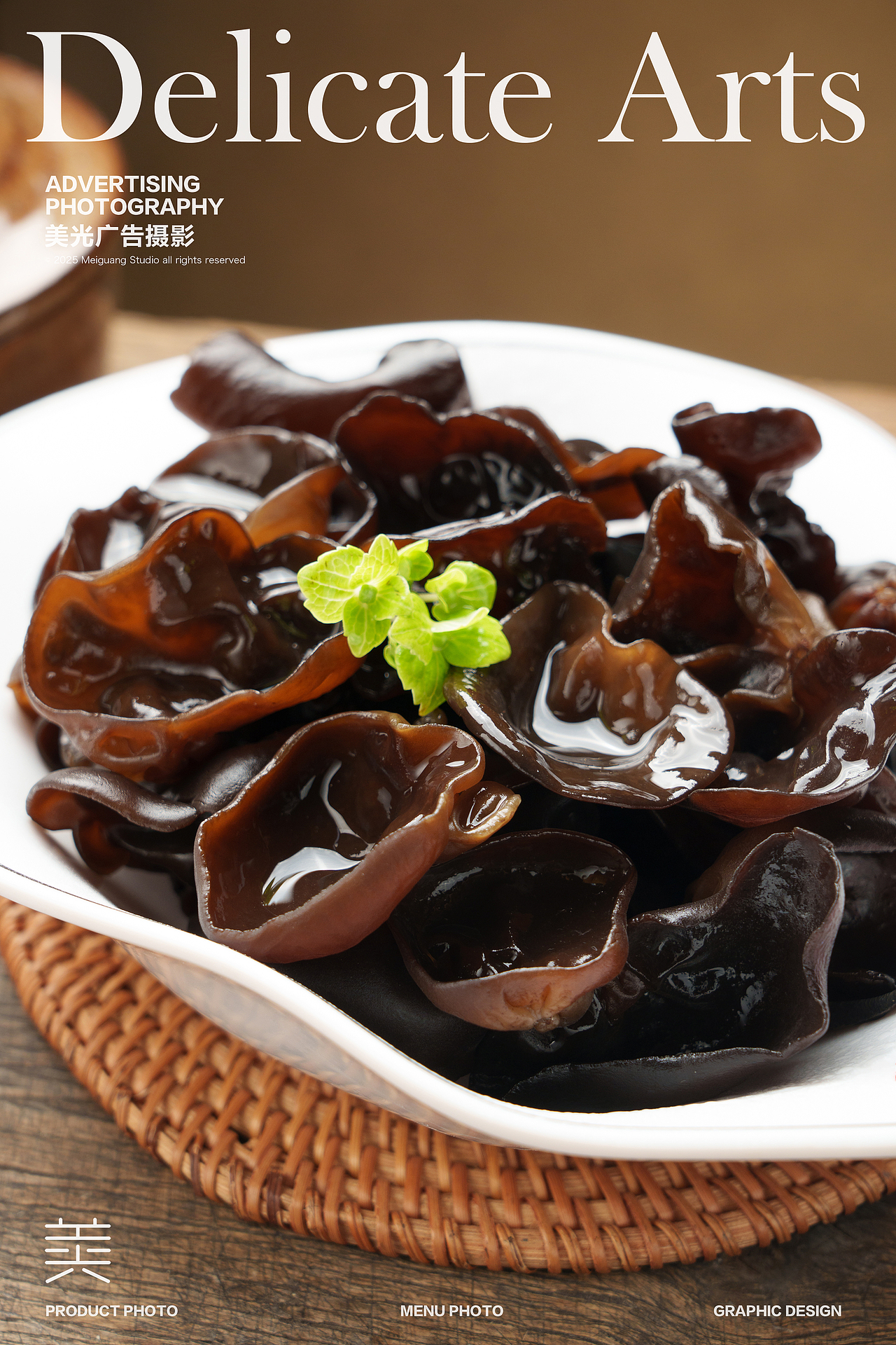 喜临门火锅菜品拍摄