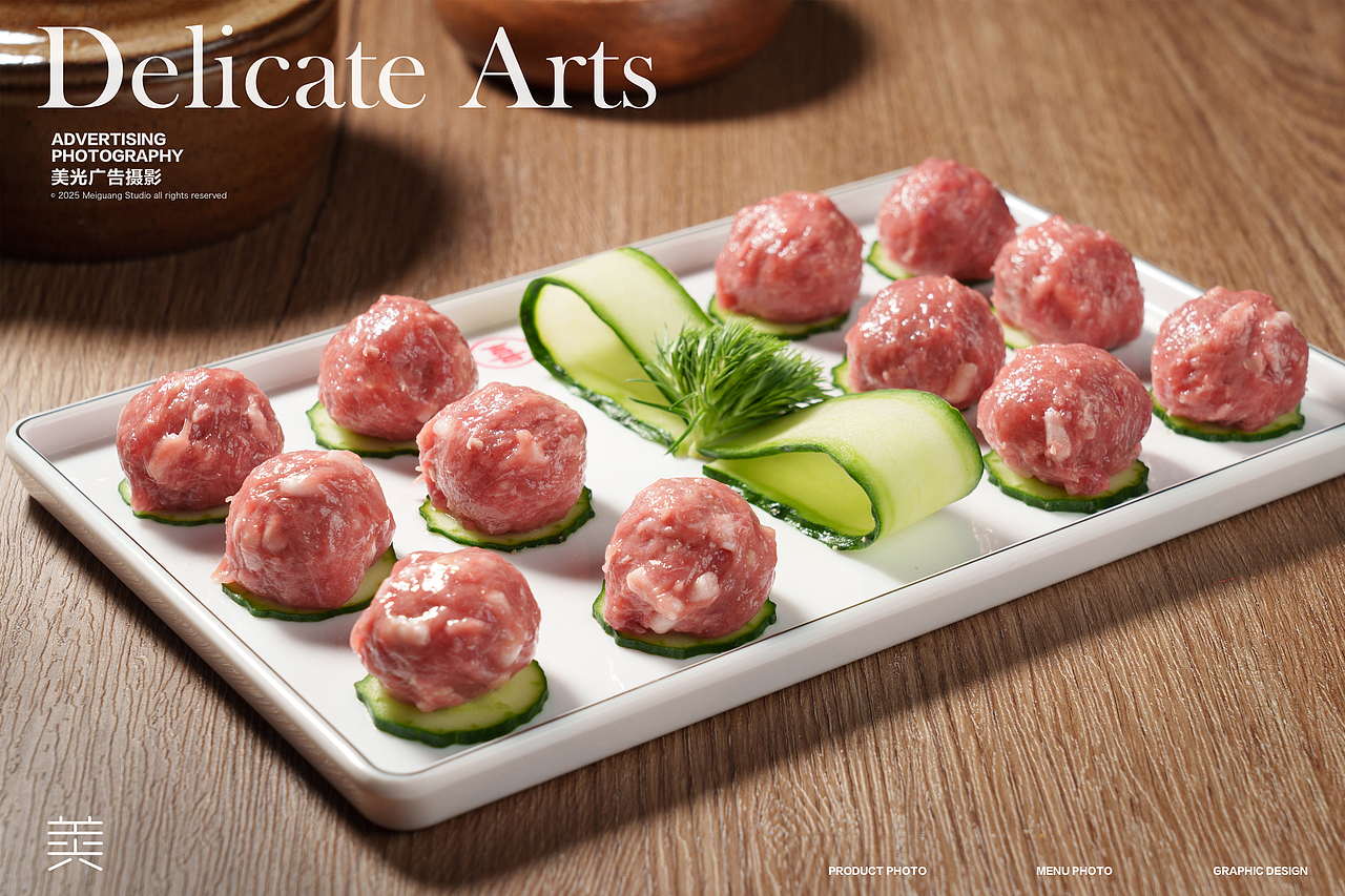 喜临门火锅菜品拍摄