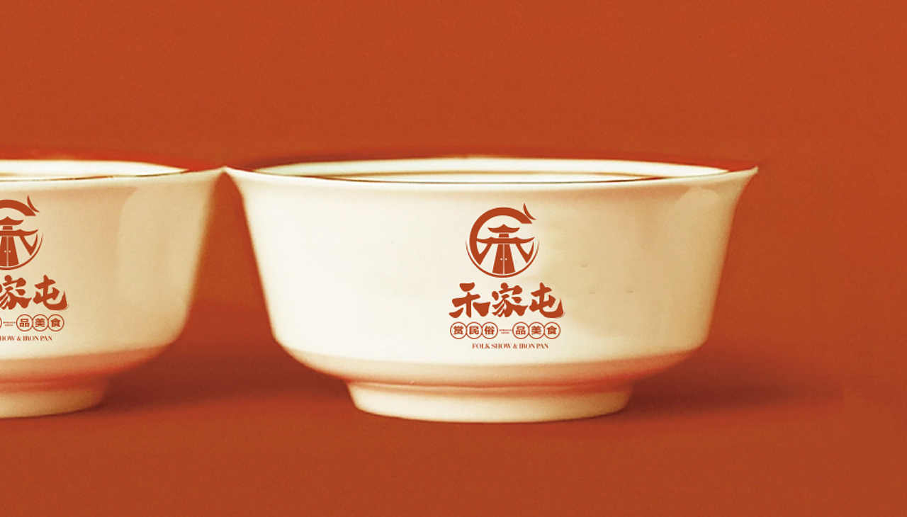 农家乐包装设计（图ZMzg4NjczMzgw） - Logo - 站酷设计师李庭18847188348原创素材 - 站酷ZCOOL