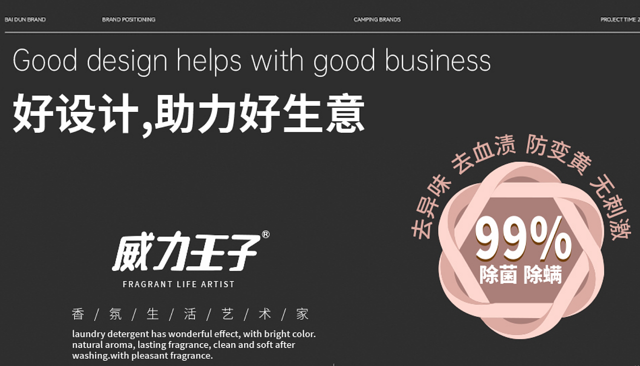 洗手液标签设计（图ZMzg4Njc0MDcy） - 商业插画 - 站酷设计师李庭18847188348原创素材 - 站酷ZCOOL