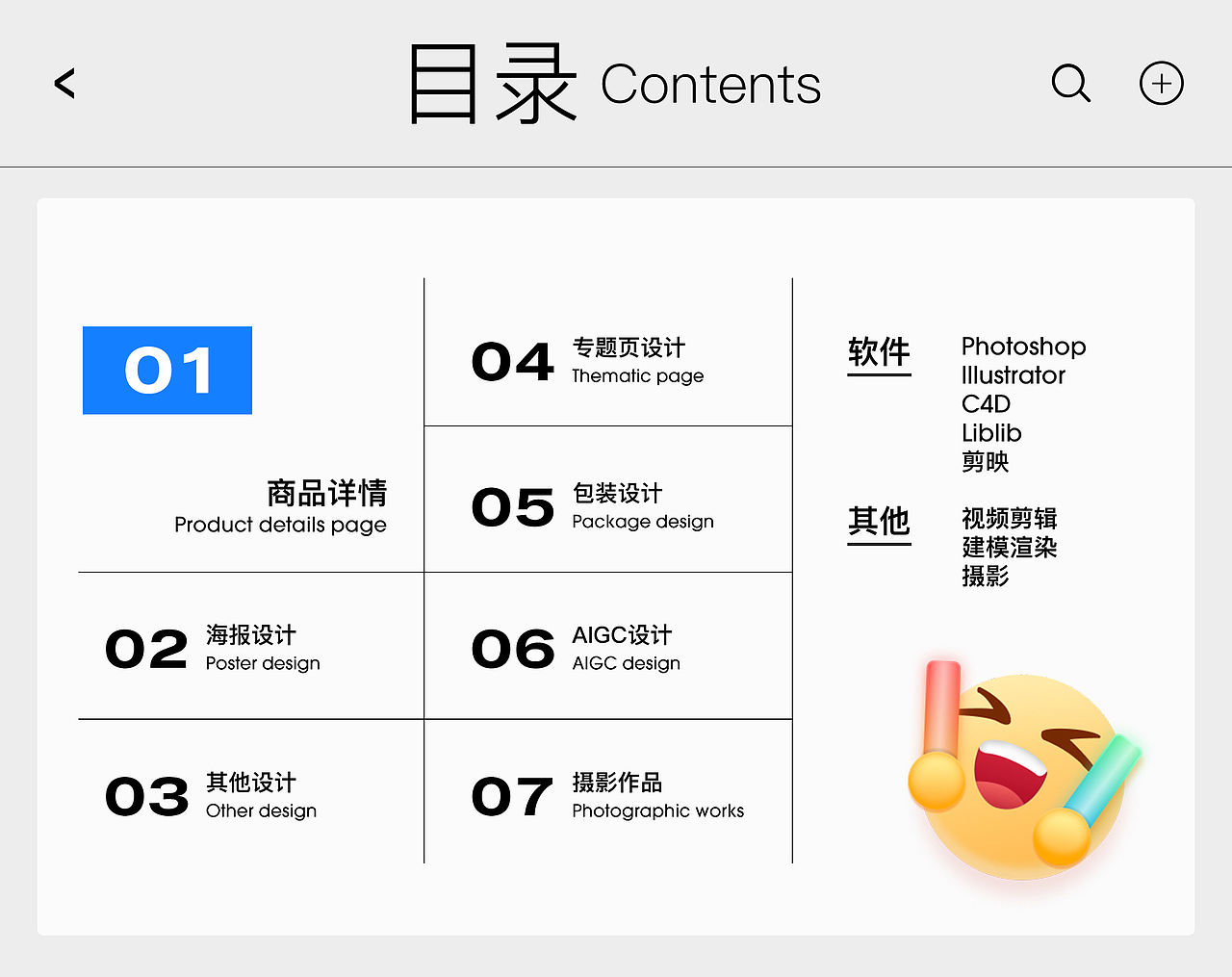 电商设计师作品集2025（图ZMzg4Njc0MTY0） - 其他平面 - 站酷设计师LCMay原创素材 - 站酷ZCOOL