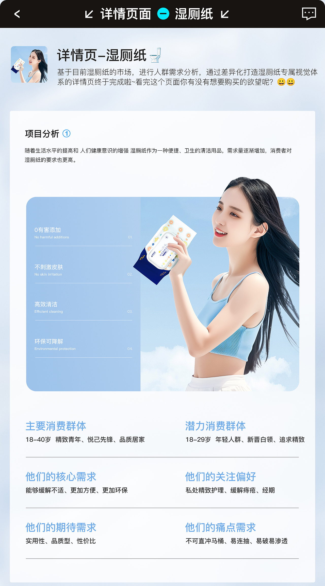 电商设计师作品集2025（图ZMzg4Njc0MTgw） - 其他平面 - 站酷设计师LCMay原创素材 - 站酷ZCOOL