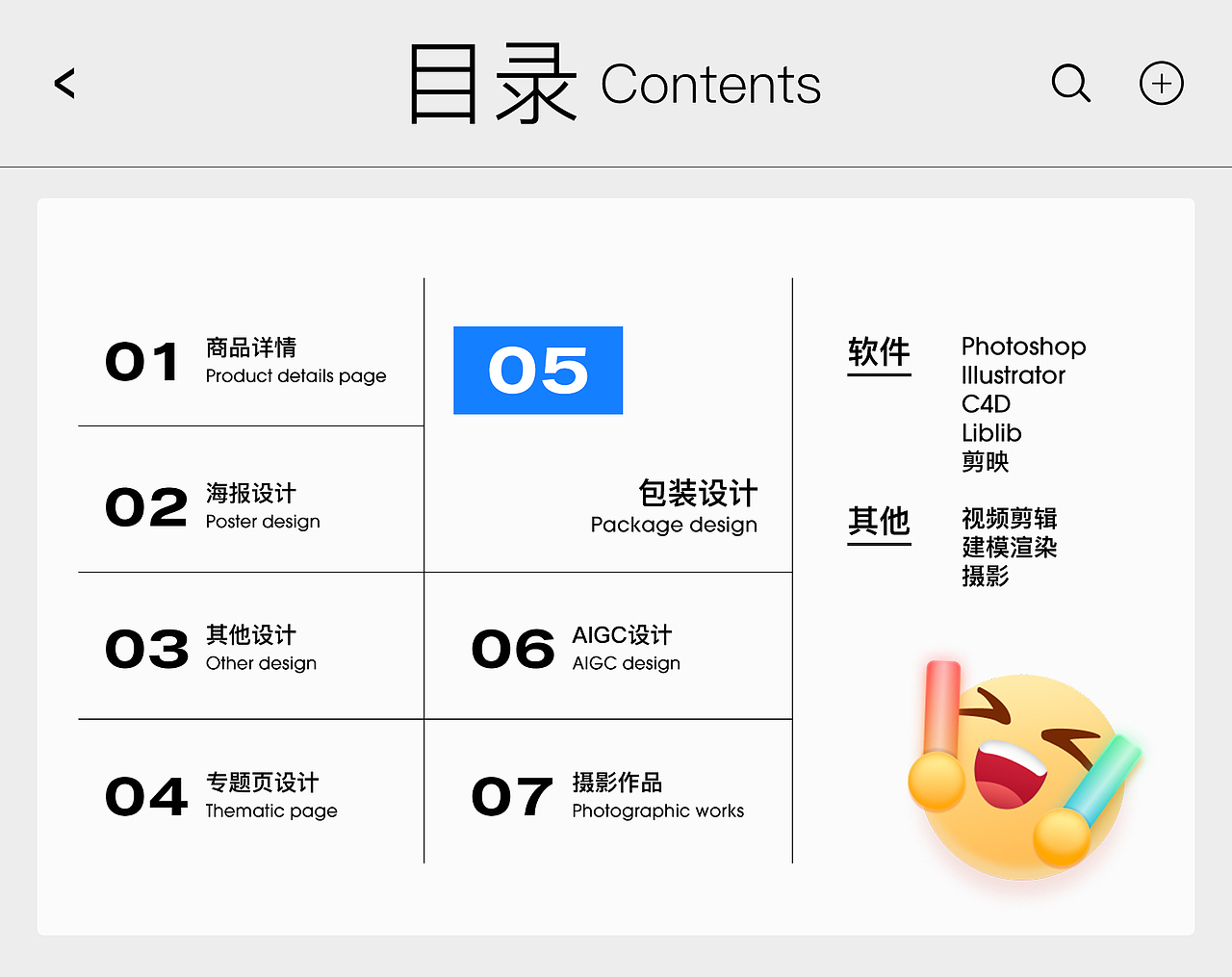 电商设计师作品集2025（图ZMzg4Njc0MjI0） - 其他平面 - 站酷设计师LCMay原创素材 - 站酷ZCOOL