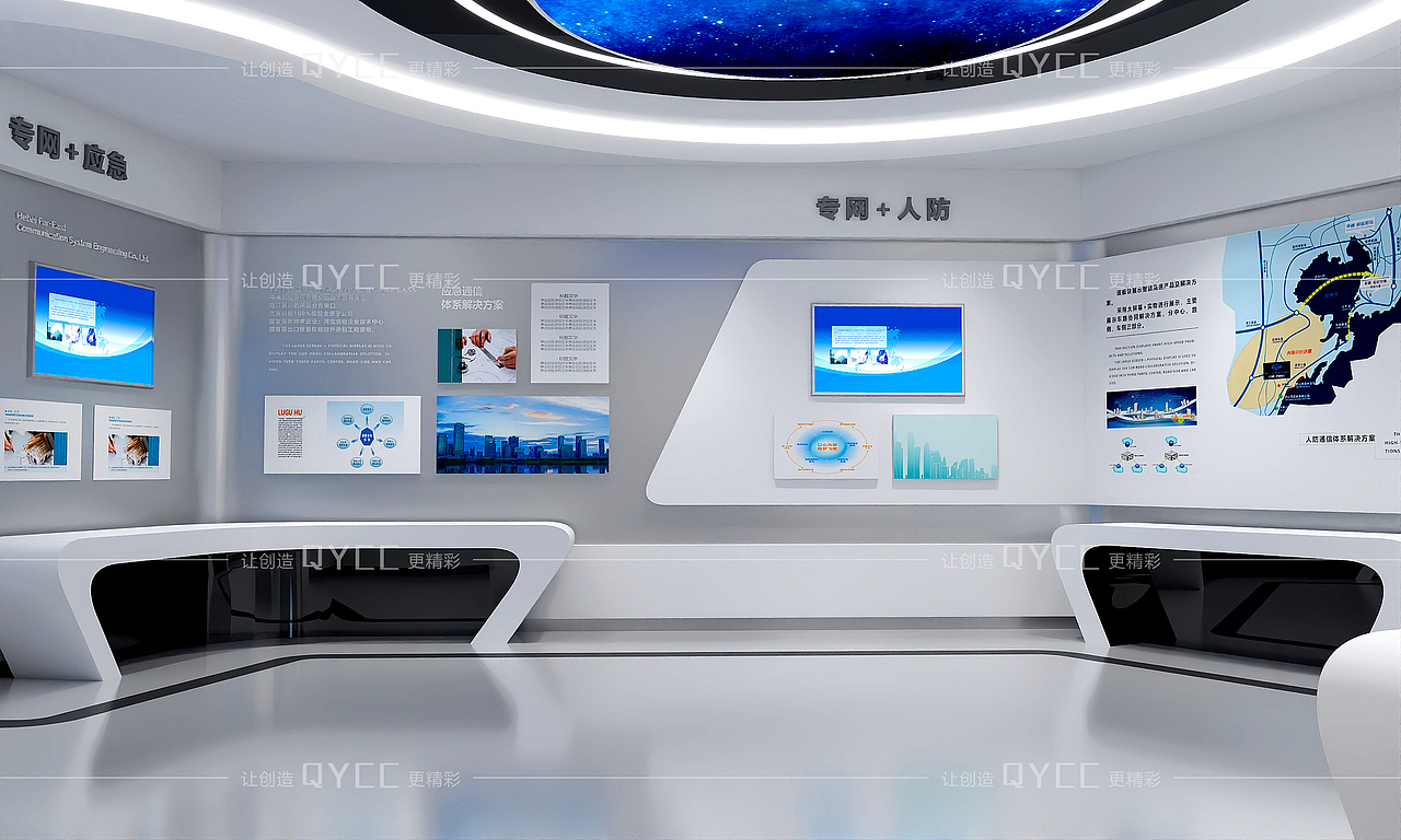 企业展厅设计-企业科技展厅