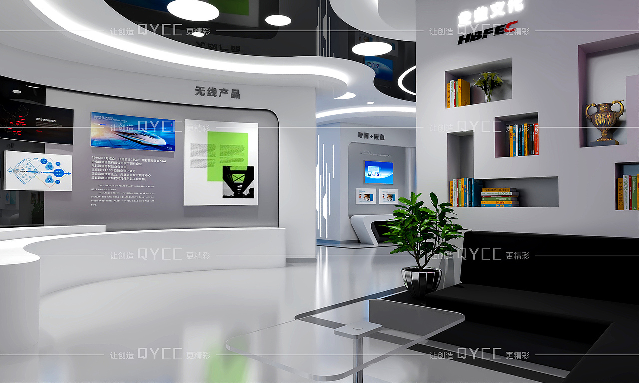 企业展厅设计-企业科技展厅