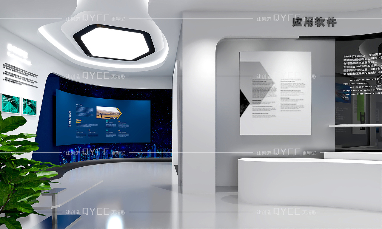 企业展厅设计-企业科技展厅