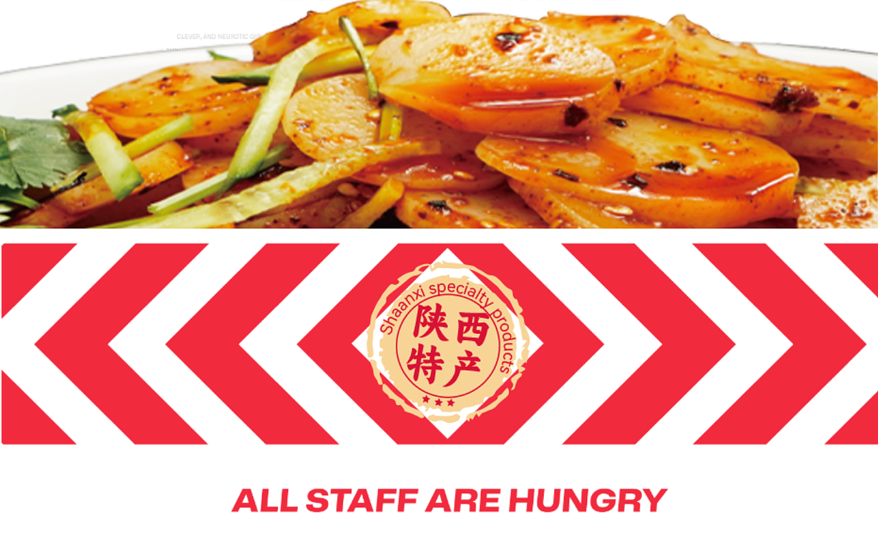 年糕小吃零食包装设计