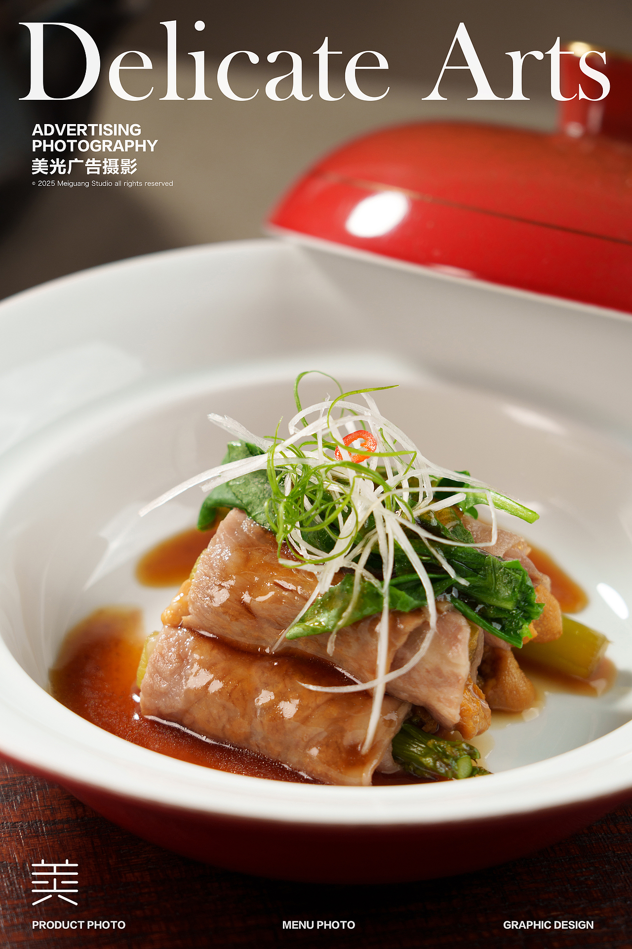 日料春季新品拍摄